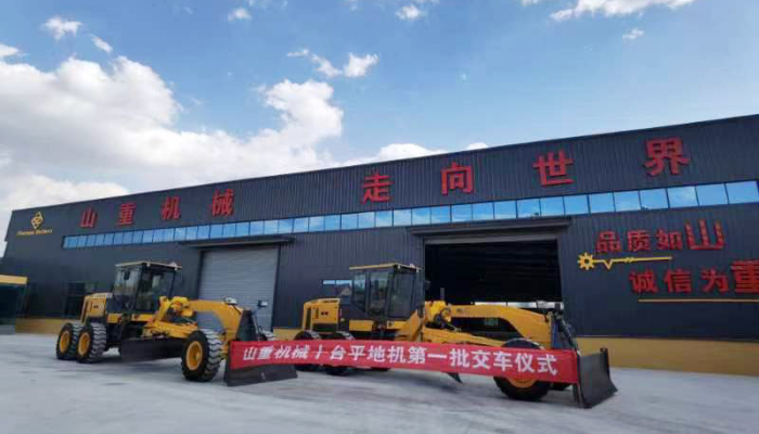 Delivery ceremony of the first batch of Shanzhong brand Motor Graders