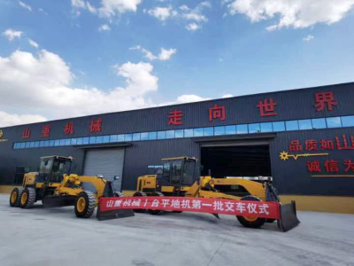 Shanzhong brendi Motor Greyderlarining birinchi partiyasini yetkazib berish marosimi