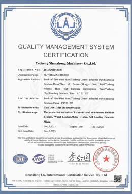 QS (sistema de calidad)