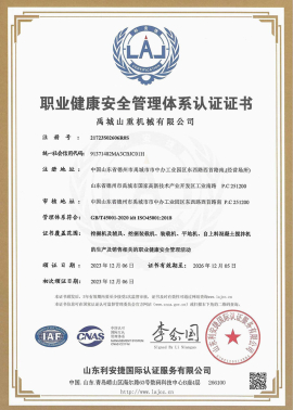 Honor Certificate