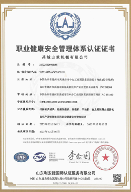 Certificado de Honor