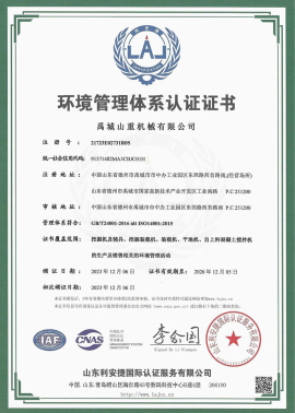 Environmental System